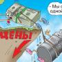 Удастся ли США обрушить рынок нефти по «сценарию Бжезинского — 2»