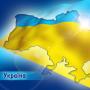 Какие ожидаются перемены в украинской политике в 2015 году?