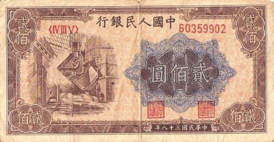 china-october-1947-may-1949