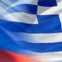 Россия и Греция: союз возможен?