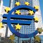 Каковы перспективы евро?
