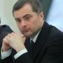 Сурков предрек «безлюдную демократию» вместо «человеческого государства»