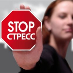 Стресс родителей изменяет ДНК детей