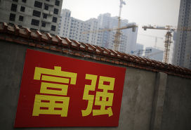 Строящиеся дома в Пекине